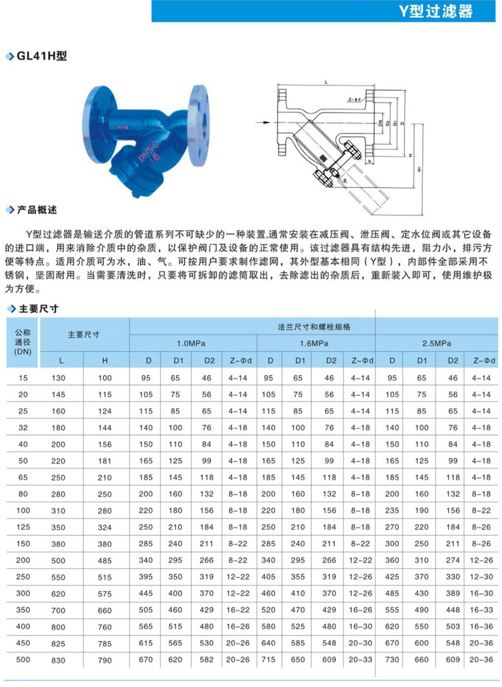 Y-1.jpg