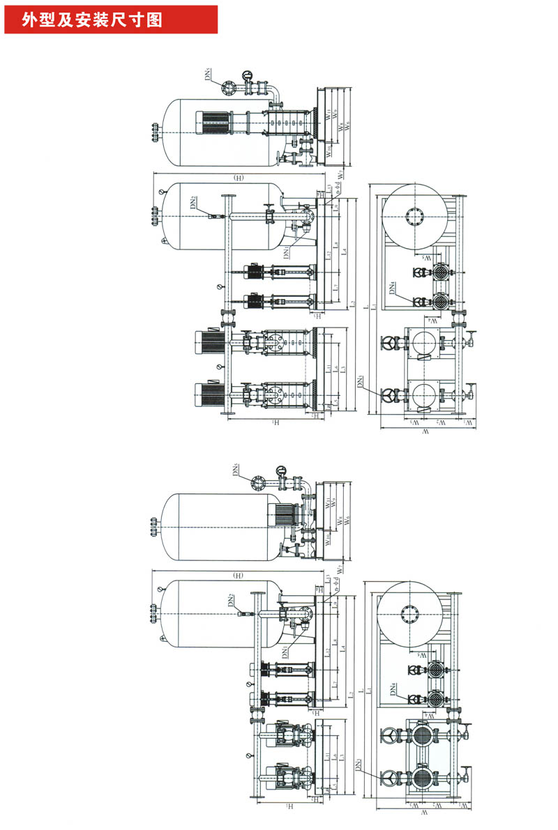 消防泵電子樣冊(cè)-41.jpg